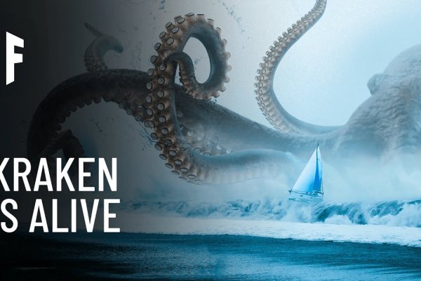 Kraken6.at