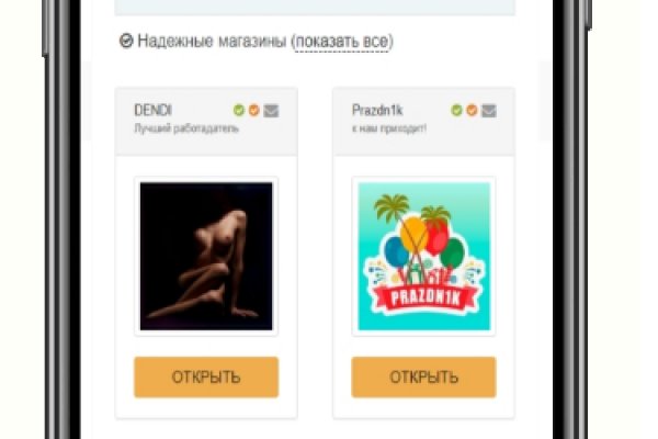 Сайт kraken darknet